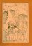 Cover of Commento astronomico della Divina Commedia