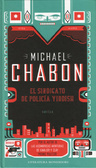 El sindicato de policía yiddish