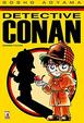 Cover of Detective Conan vol. 1