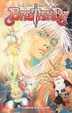 Cover of Bastard!! #24