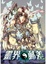 Cover of '靈界郵差05'