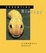 Cover of Essential Biology