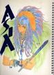 Cover of 高河 ゆん原畫集 ASIA