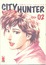 Cover of City Hunter vol. 2