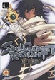Cover of Soul Gadget Radiant vol. 4