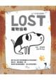 Cover of 寵物協尋 LOST: LOST AND FOUND PET POSTERS FROM AROUND THE WORLD
