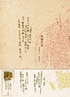 Cover of 玻璃天空