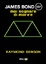 Cover of Mai sognare di morire