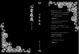 Cover of 心電感應