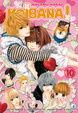 Cover of Koibana! vol. 10