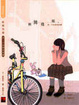 Cover of 輕舞飛揚
