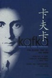 Cover of 卡夫卡