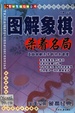 ͼ�����幥ɱ����