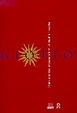 Cover of Giotto