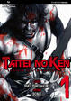Cover of Taitei no Ken vol. 1