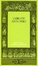 Cover of Libro de Apolonio