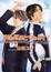 Cover of "夢を見るヒマもない"