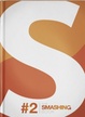 Cover of The Smashing Book #2