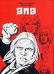 Cover of Ana