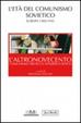 Cover of L'altronovecento. Comunismo eretico e pensiero critico - Vol. 1
