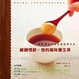 Cover of 細調慢飲，我的風味養生茶