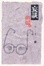 Cover of 妄談