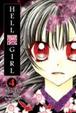 Cover of Hell Girl 4