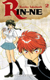 Cover of Rin-ne, 2
