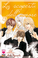 Cover of La scoperta dell'amore vol. 13