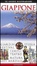 Cover of Giappone