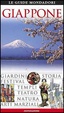 Cover of Giappone