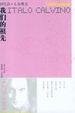 Cover of 我们的祖先