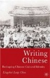 Cover of Writing Chinese