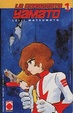 Cover of La Corazzata Yamato 1