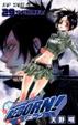 Cover of 家庭教師ヒットマンREBORN! 29