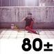 Cover of 80± ─ 80後眼中的80後