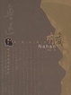Cover of 呐喊/
