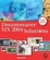 Cover of "Dreamweaver MX 2004 Solutions"