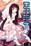 Cover of CUTTING 傷痕 Ⅳ