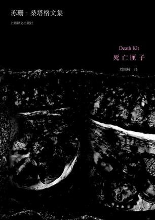 More about 死亡匣子 