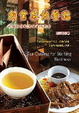 Cover of 創業茶飲餐點