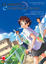 Cover of La ragazza che saltava nel tempo (Tokikake)