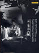 Cover of 一則必要的告解