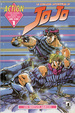 Cover of Le Bizzarre Avventure Di Jojo 1