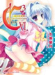 Cover of C3-魔幻三次方- 6