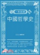 Cover of 一本就通