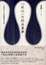 Cover of 「同化」の同床異夢―日本統治下台湾の国語教育史再考