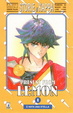 Cover of Present from Lemon