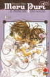 Cover of Meru Puri vol. 4