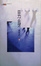 Cover of 男身